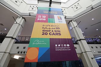 Shop Bahrain: hanging banner announcing “Shop & Win 20 Cars”, creative direction by Bashar Daas