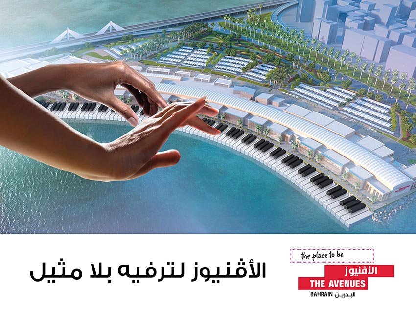 The Avenues Bahrain: Arabic mega-com of a hand playing the curved waterfront roof like piano keys, creative direction by Bashar Daas