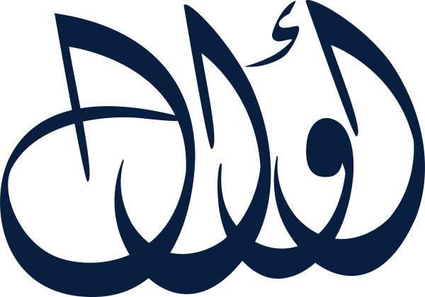 Awal Airport logo