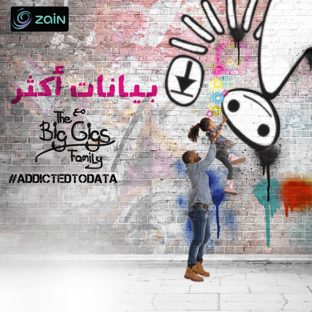 Zain Addicted to Data: Arabic Big Gigs Family ad, a father lifting his daughter by a graffiti wall, creative direction by Bashar Daas
