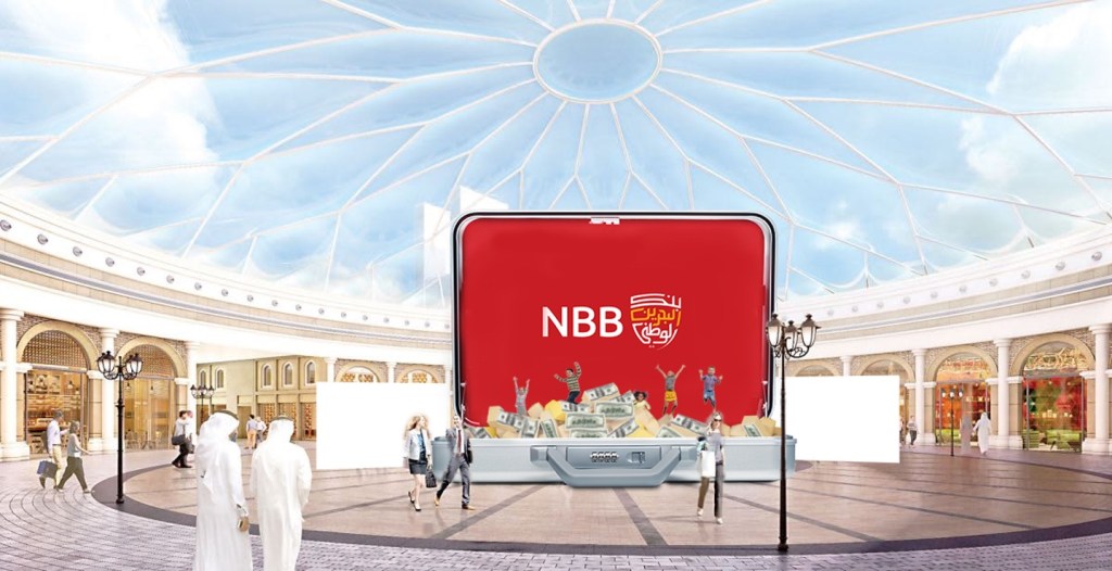 NBB Al Watani Dream Factory: Dream Factory installation designed for a mall atrium, creative direction by Bashar Daas