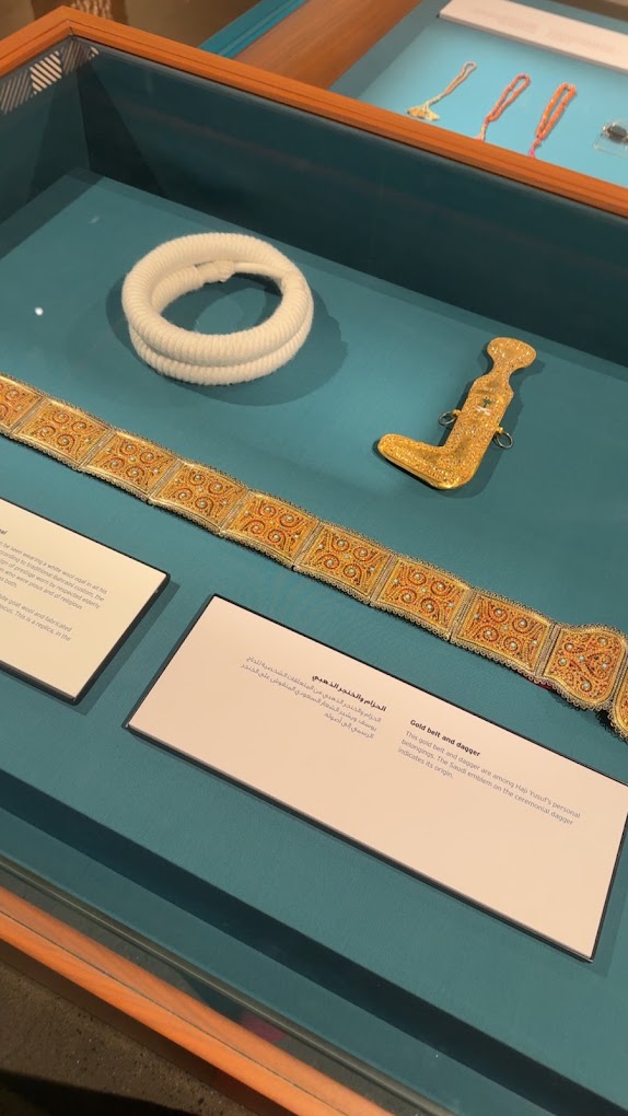 Kanoo Museum: showcase with a bangle, a traditional dagger and gold embroidery, creative direction by Bashar Daas